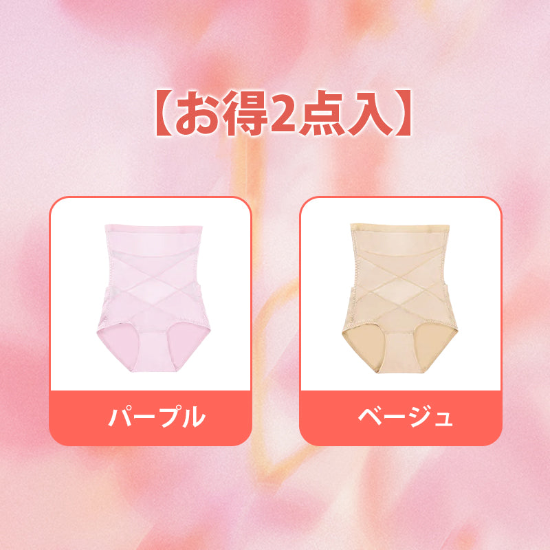 Shinsei【ハイウエストガードル】後開き補正下着、トイレに行きやすい。引き締め感とフィット感がほど良い!