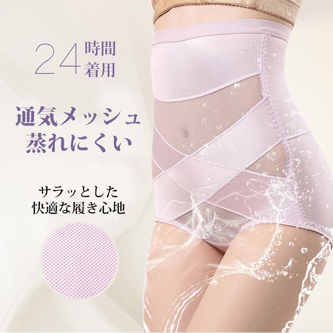 Shinsei【ハイウエストガードル】後開き補正下着、トイレに行きやすい。引き締め感とフィット感がほど良い！