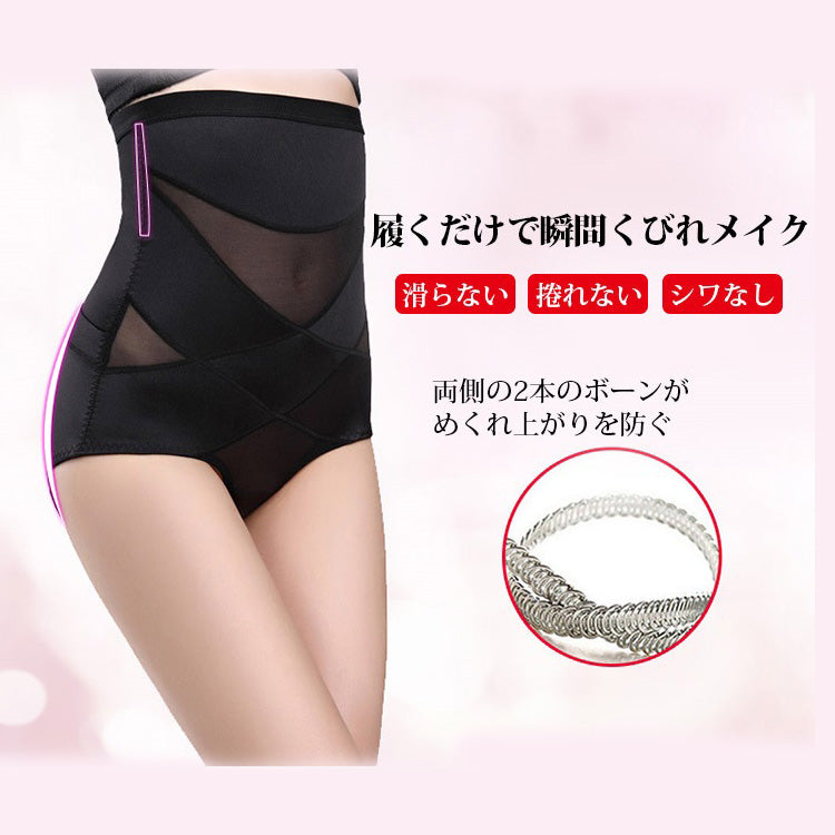 Shinsei【ハイウエストガードル】後開き補正下着、トイレに行きやすい。引き締め感とフィット感がほど良い！