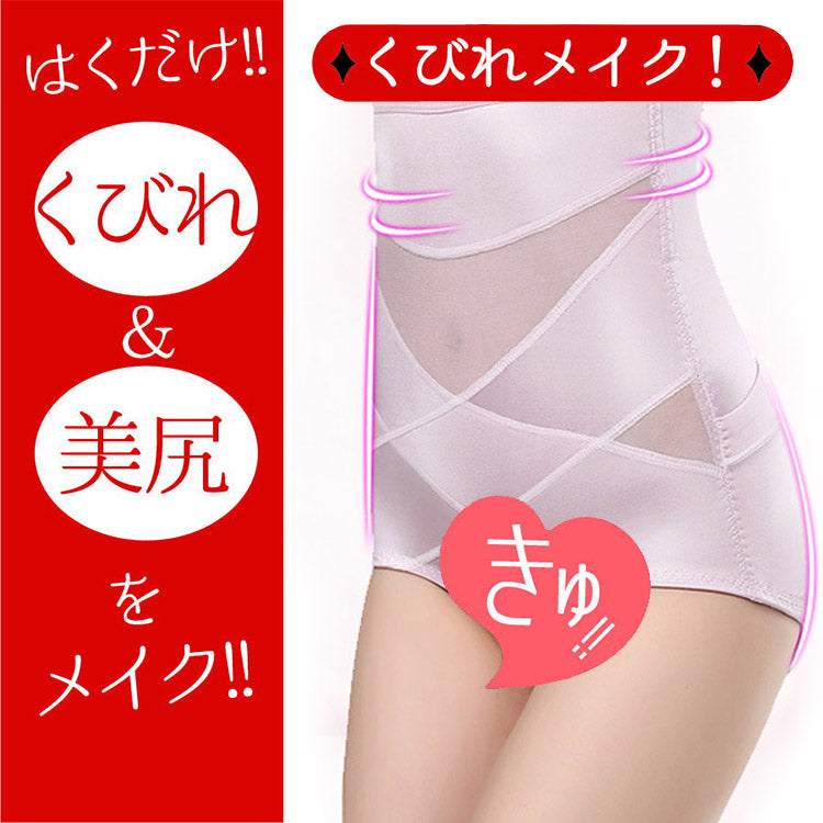 VEIMIA【ハイウエストガードル】後開き補正下着、トイレに行きやすい。引き締め感とフィット感がほど良い！