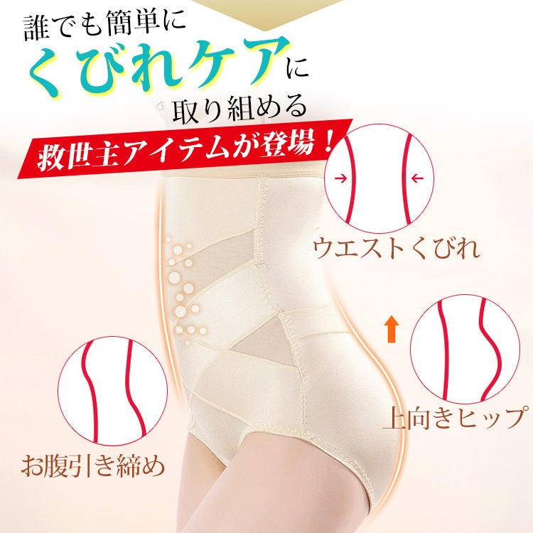 VEIMIA【ハイウエストガードル】後開き補正下着、トイレに行きやすい。引き締め感とフィット感がほど良い！
