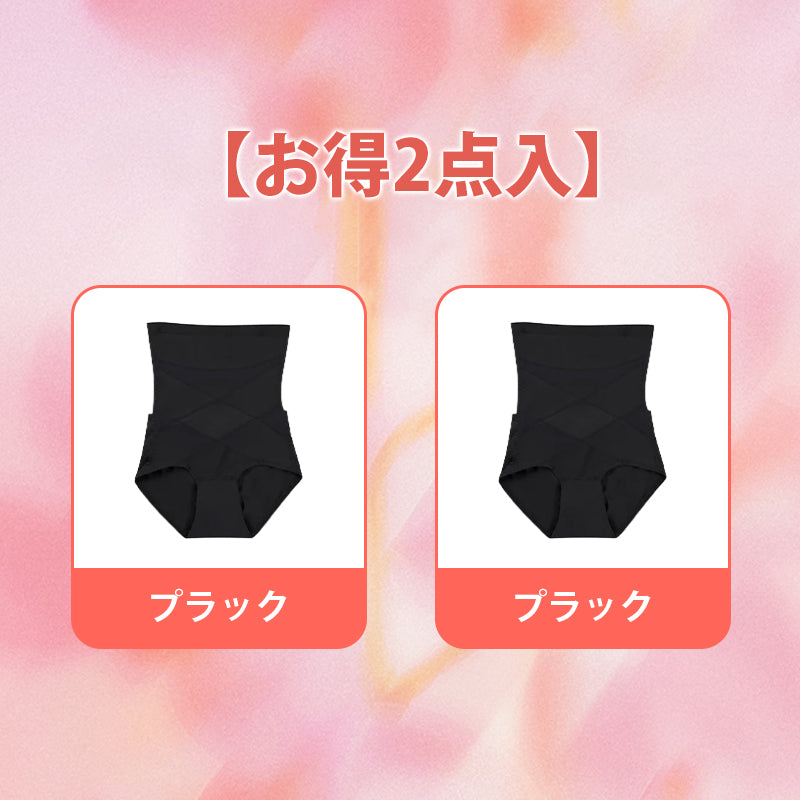 Shinsei【ハイウエストガードル】後開き補正下着、トイレに行きやすい。引き締め感とフィット感がほど良い！