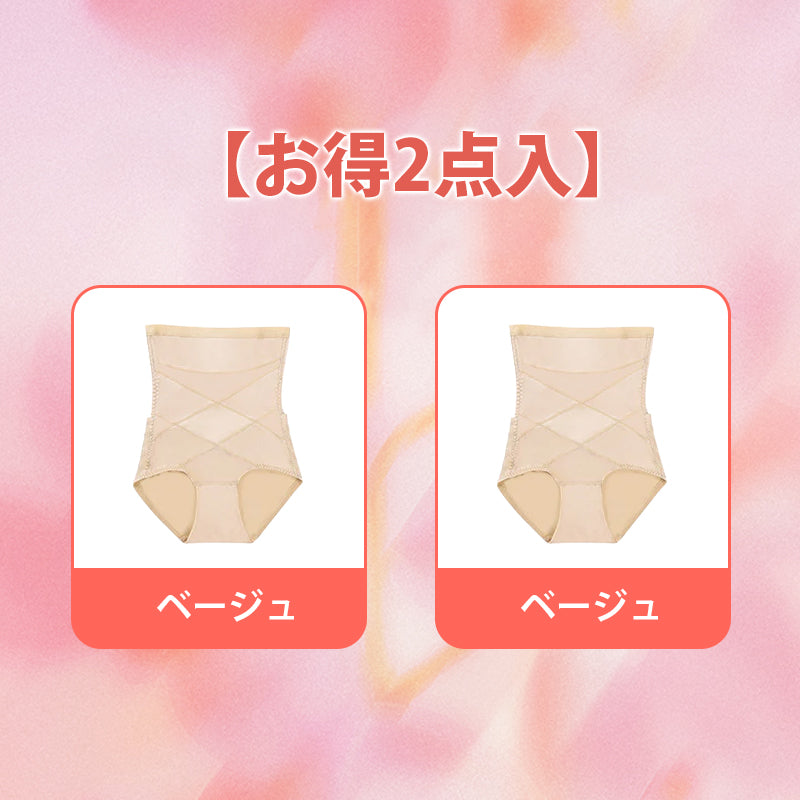 Shinsei【ハイウエストガードル】後開き補正下着、トイレに行きやすい。引き締め感とフィット感がほど良い！