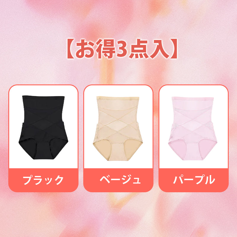 Shinsei【ハイウエストガードル】後開き補正下着、トイレに行きやすい。引き締め感とフィット感がほど良い！