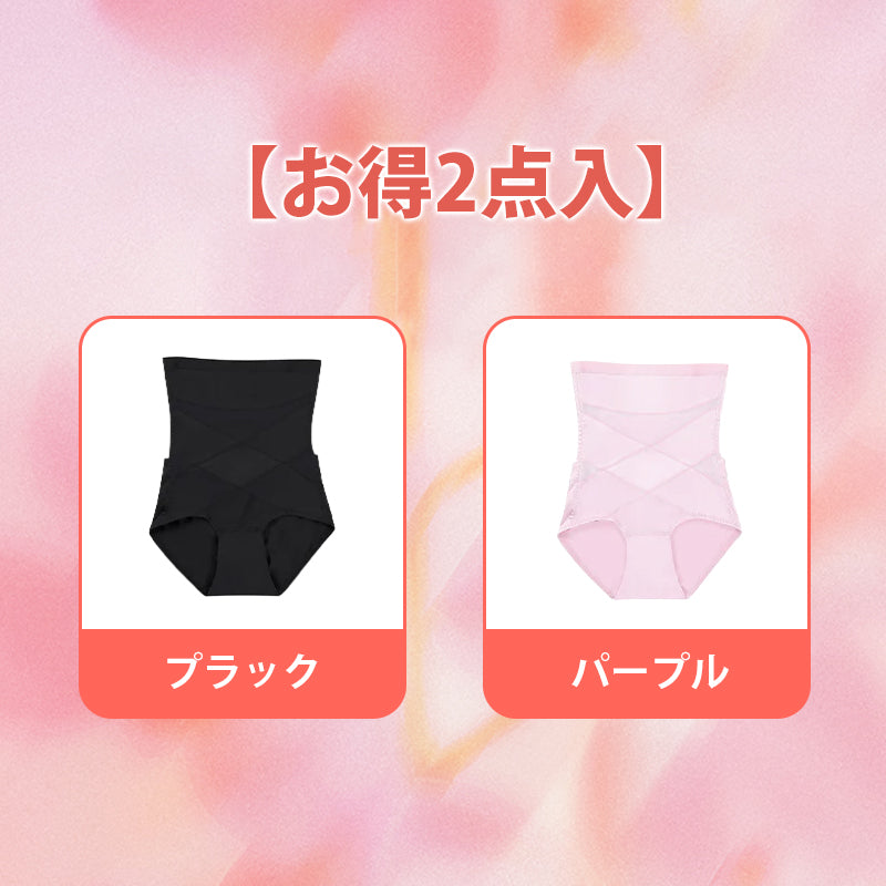 Shinsei【ハイウエストガードル】後開き補正下着、トイレに行きやすい。引き締め感とフィット感がほど良い！