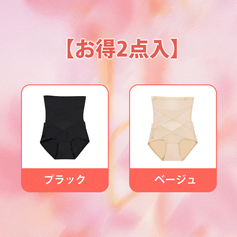 Shinsei【ハイウエストガードル】後開き補正下着、トイレに行きやすい。引き締め感とフィット感がほど良い！